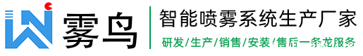 路灯杆喷雾降尘_喷雾桩_雾森系统-河北廊坊bv伟德微博喷雾系统技术有限公司