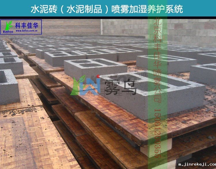 喷雾降尘 喷雾降尘