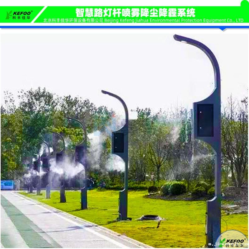 13路灯杆喷雾降尘系统.jpg
